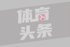 里沙利松：内马尔对我们非常重要，相信他很快就会回到国家队